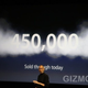 Illustration for article titled iPhone OS 4.0 Liveblog Archive